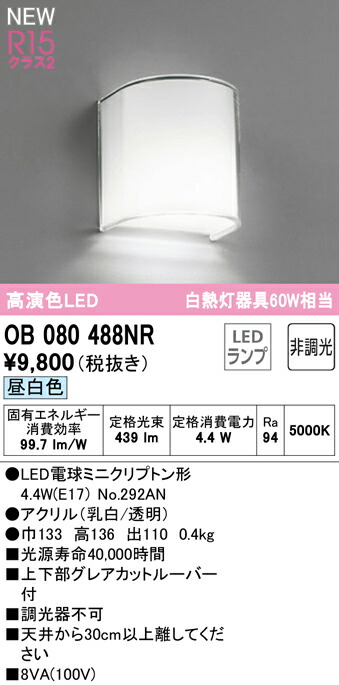 ob080488nr_1.jpg