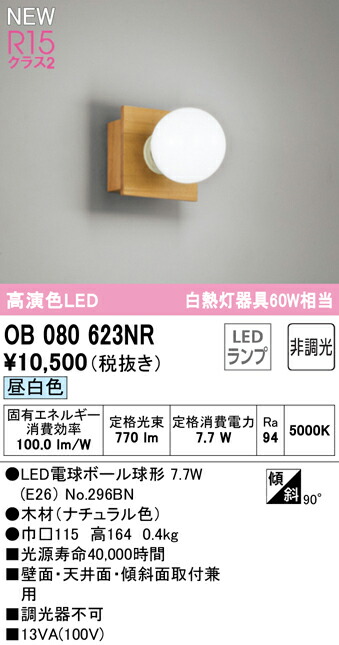 ob080623nr_1.jpg