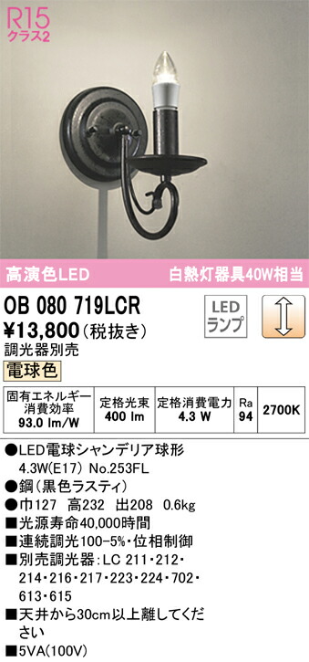 ob080719lcr_1.jpg