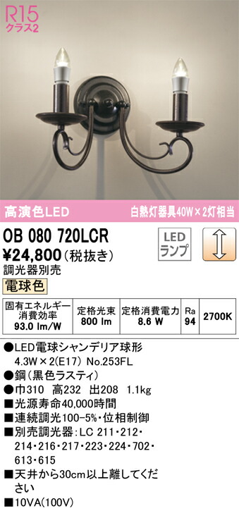 ob080720lcr_1.jpg