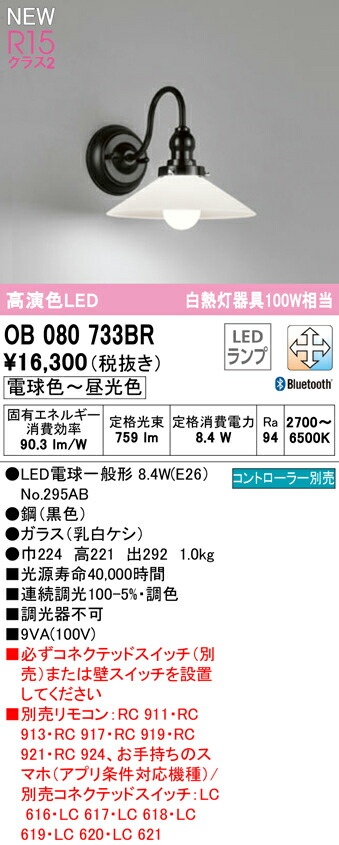 ob080733br_1.jpg