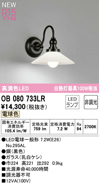 ob080733lr_1.jpg