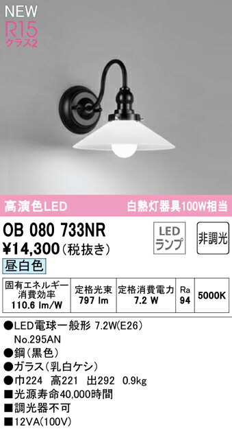 ob080733nr_1.jpg