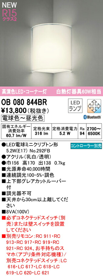 ob080844br_1.jpg