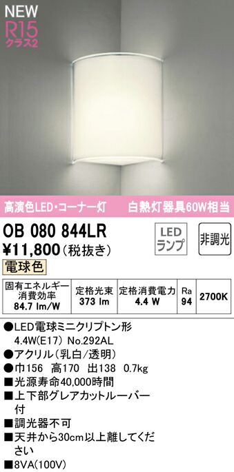 ob080844lr_1.jpg