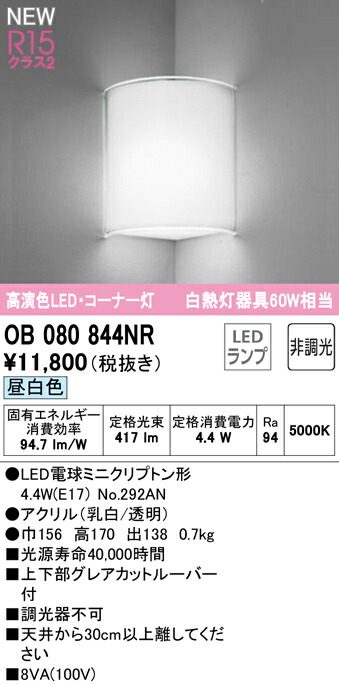 ob080844nr_1.jpg