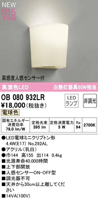 ob080932lr_1.jpg