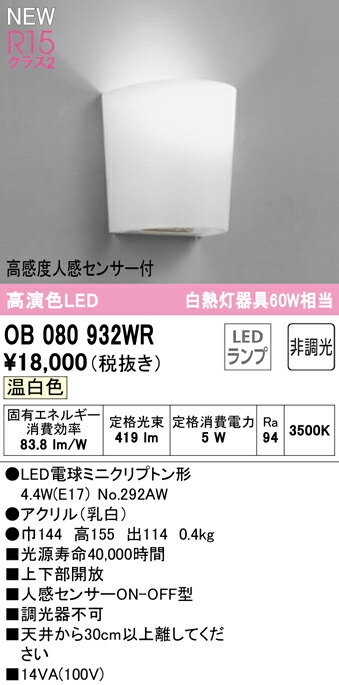 ob080932wr_1.jpg