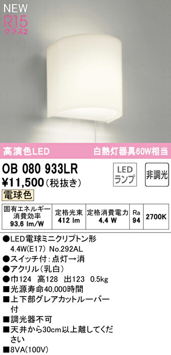 ob080933lr_1.jpg