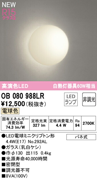 ob080988lr_1.jpg