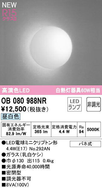 ob080988nr_1.jpg