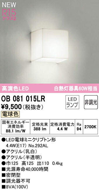 ob081015lr_1.jpg