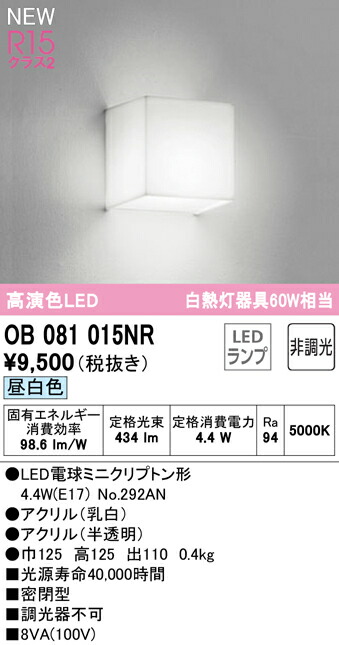 ob081015nr_1.jpg