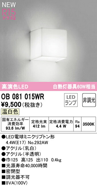 ob081015wr_1.jpg