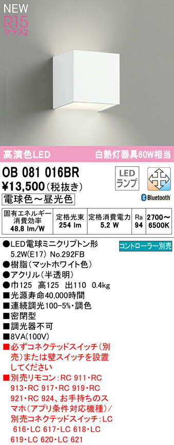 ob081016br_1.jpg