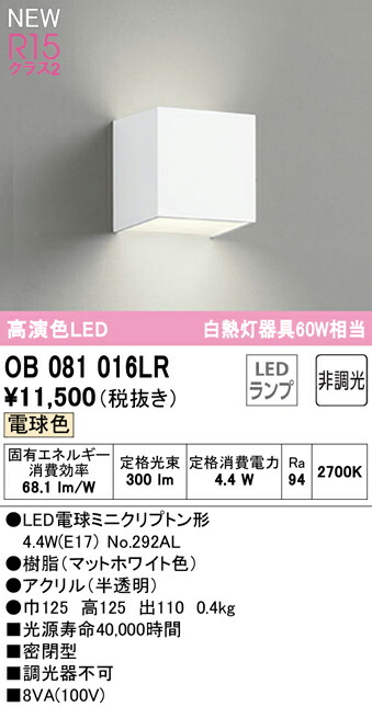 ob081016lr_1.jpg