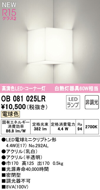 ob081025lr_1.jpg