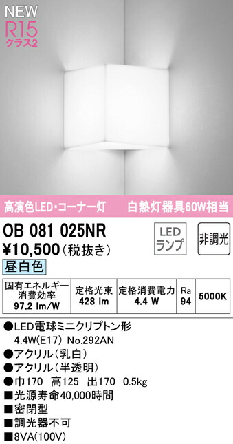 ob081025nr_1.jpg