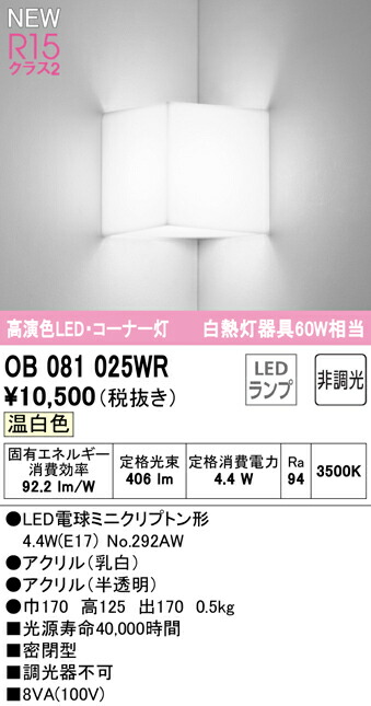 ob081025wr_1.jpg