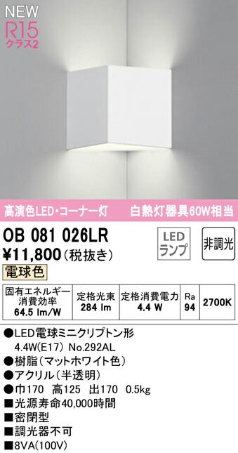 ob081026lr_1.jpg