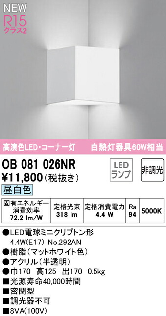 ob081026nr_1.jpg