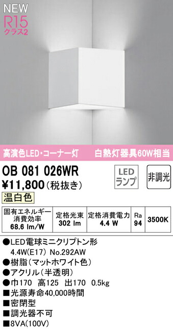 ob081026wr_1.jpg