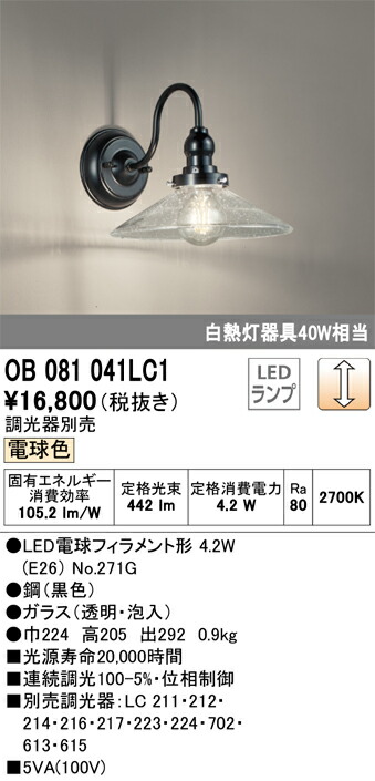 ob081041lc1_1.jpg