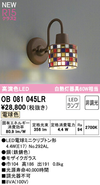 ob081045lr_1.jpg