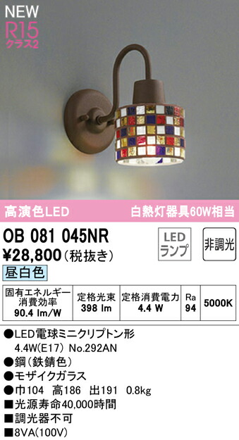 ob081045nr_1.jpg