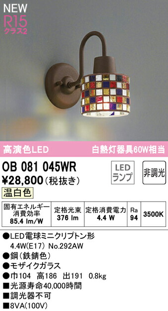 ob081045wr_1.jpg