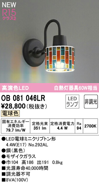 ob081046lr_1.jpg