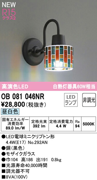 ob081046nr_1.jpg