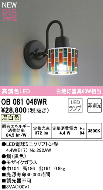 ob081046wr_1.jpg
