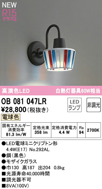 ob081047lr_1.jpg