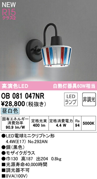 ob081047nr_1.jpg