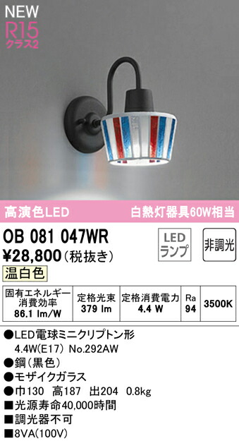 ob081047wr_1.jpg