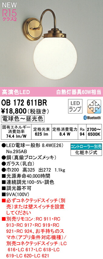 ob172611br_1.jpg