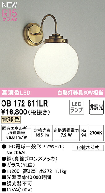 ob172611lr_1.jpg