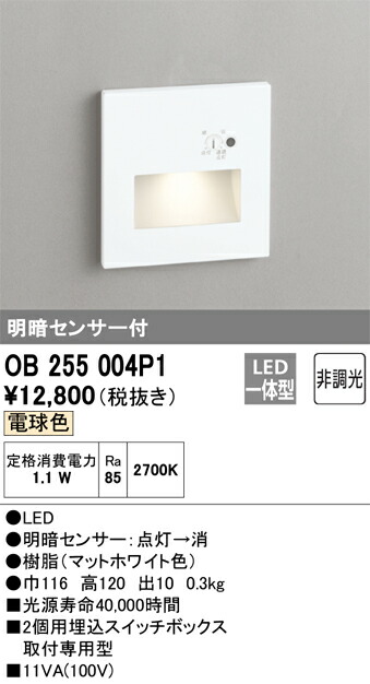 ob255004p1_1.jpg