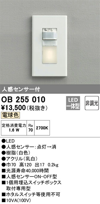 ob255010_5.jpg