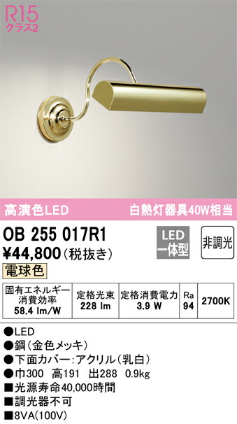 ob255017r1_1.jpg