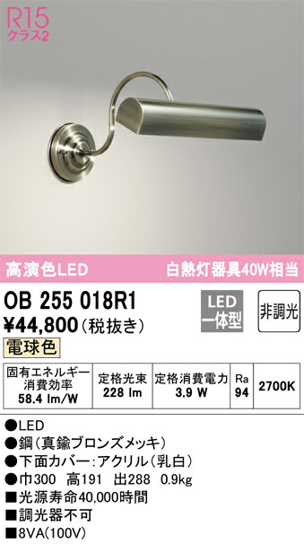 ob255018r1_1.jpg