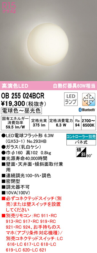 ob255024bcr_1.jpg
