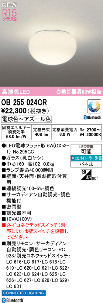 ob255024cr_1.jpg