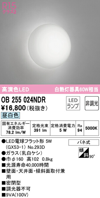 ob255024ndr_1.jpg