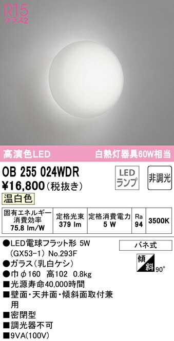 ob255024wdr_1.jpg