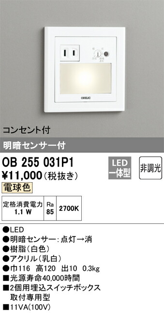 ob255031p1_1.jpg