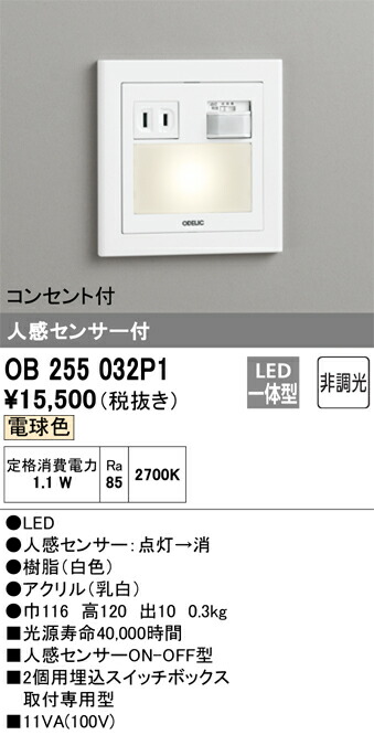 ob255032p1_1.jpg