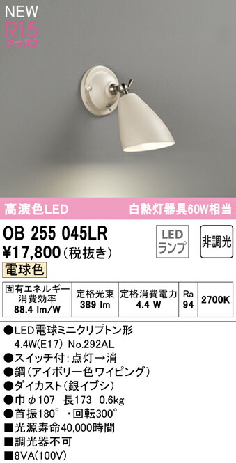 ob255045lr_1.jpg