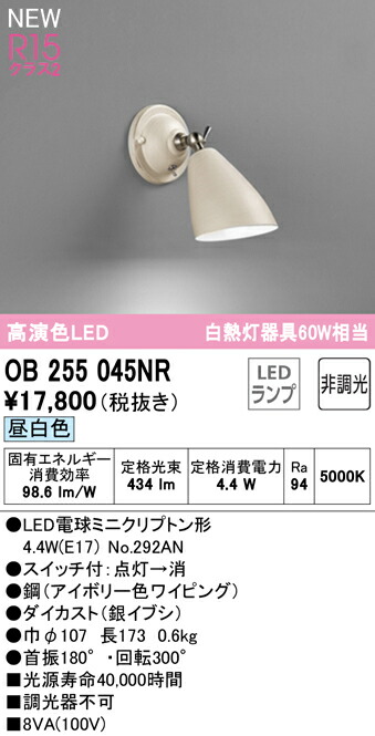 ob255045nr_1.jpg